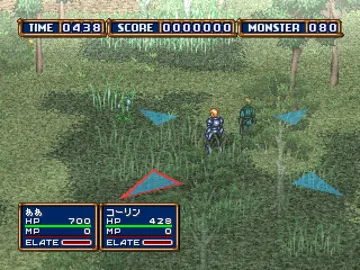 Asuncia - Majou no Jubaku (JP) screen shot game playing
